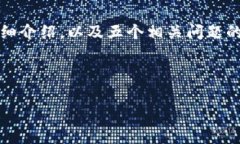 请注意：根据您的要求，我将为“虚拟币挖矿被