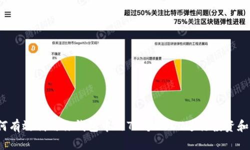  如何有效利用你钱包中的73个USDT进行投资和理财