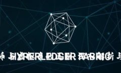 加密币与虚拟币的区别：深入解析与理解