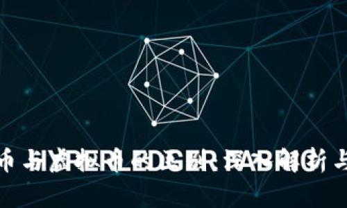 加密币与虚拟币的区别：深入解析与理解