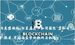 注意：以下文本虽然是虚构的，但旨在展示如何