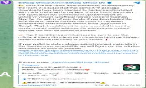 构建高效的APP虚拟币系统：创新与挑战