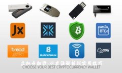 虚拟币翻译：从术语解析到实用技巧