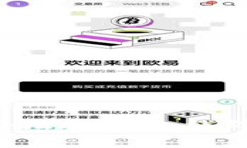 探索虚拟币交流论坛的世界：社群、交易与技术交流