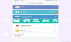 注意：当前环境的回复长度限制较大，因此我将