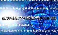 如何将抹茶交易所上的USDT提到钱包关键词：USD