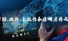    加密货币钱包USDT深度解析：安全性、使用技巧