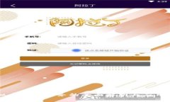 虚拟币混币服务的全面解析与应用前景