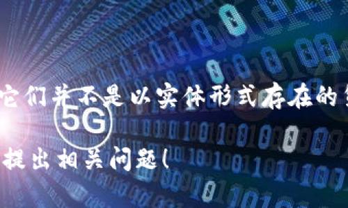 虚拟币在日文中称为「仮想通貨」（かそうつうか，kasou tsuuka）。这个词汇的组成部分如下：

- 「仮想」（かそう，kasou）意为“虚拟”或“假想”。
- 「通貨」（つうか，tsuuka）意为“货币”或“通货”。

因此，整个词的意思就是指像比特币、以太坊等数字货币，它们并不是以实体形式存在的货币，而是通过计算机网络和区块链技术实现的电子货币。

如果你对虚拟币有更深的兴趣或需要更具体的信息，可以提出相关问题！