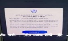 币盈网虚拟币大跌：影响因素与市场前景分析