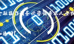 注意：以下内容仅为信息共享，涉及金融操作请