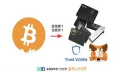  USDT钱包到账提示音：让您时刻掌握资金动态