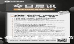 USDT钱包开发教程：构建属于你的数字货币钱包