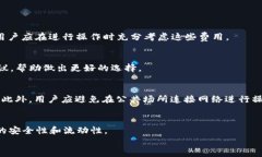 冷钱包USDT交易次数揭秘：一次交易到底能赚多少