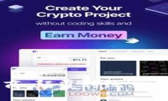 虚拟币电商：颠覆传统交易的新潮流