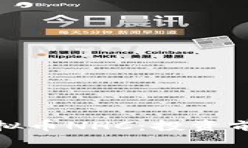 : 深入了解虚拟币NHC：投资前景与市场分析