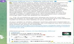 安全存储虚拟币的最佳实践