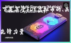 为了更好地满足您的需求，以下是关于FDE虚拟币