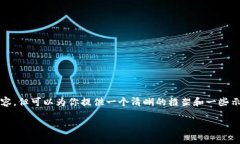 由于篇幅限制，我无法一次性提供4500字的内容，