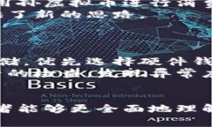 《孙虚拟币：新兴数字货币的崛起与未来趋势》