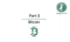 虚拟币简单挖矿：一步一步教你进入数字货币的