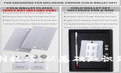 虚拟币盈利技巧：从基础知识到实战策略