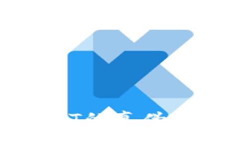 如何辨别USDT的真伪：一份全面指南