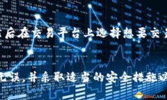 探索USDT钱包地址的收款功能与安全性xiaobaojing/