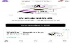 虚拟货币DIV的全面解析与应用前景