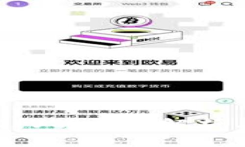 虚拟货币DIV的全面解析与应用前景