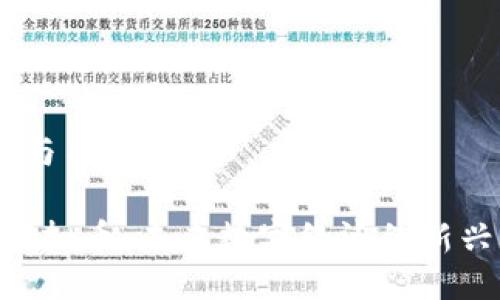 ## 与关键词

GPP虚拟币：未来数字经济的新兴力量